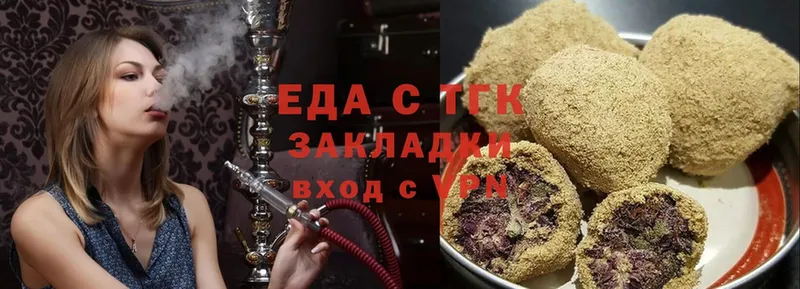 площадка официальный сайт  где купить   Михайлов  Cannafood марихуана 