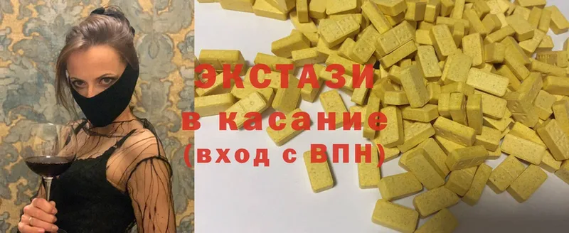 где купить   Михайлов  Экстази MDMA 